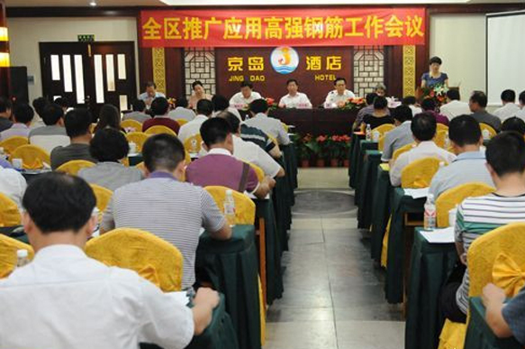 住建部将在全国推广使用高强钢筋